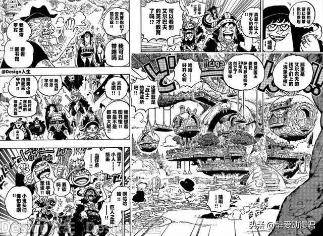 类似宇宙海贼萨拉的动漫_海贼王波萨_