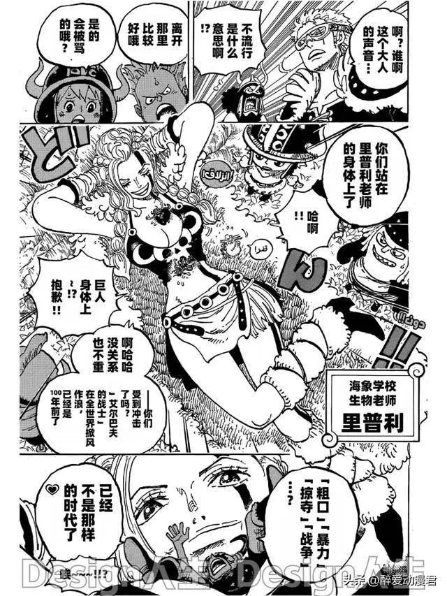 _海贼王波萨_类似宇宙海贼萨拉的动漫