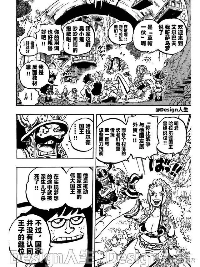 海贼王波萨_类似宇宙海贼萨拉的动漫_