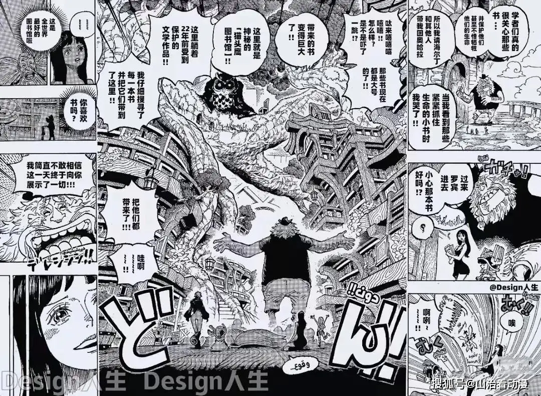 臭臭王子__臭巨巨是什么意思