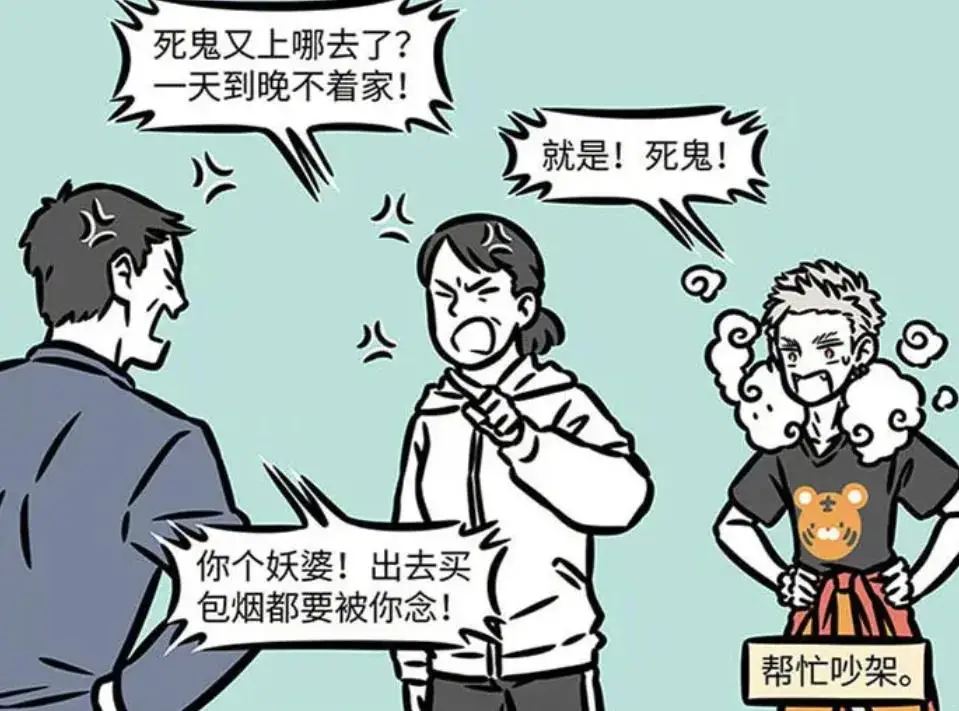 孙悟空英雄台词__孙悟空恩人