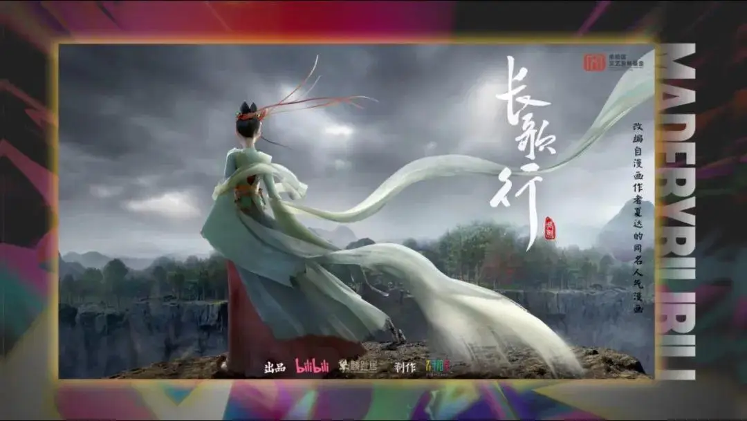 叫什么奇谭的动漫_首届中国大众文学奖10部作品_