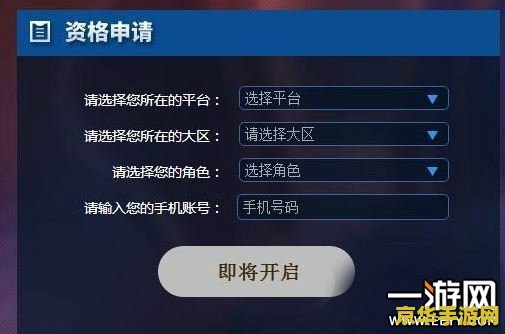 揭秘王者荣耀体验服申请：满足这些条件，你也能提前体验新英雄