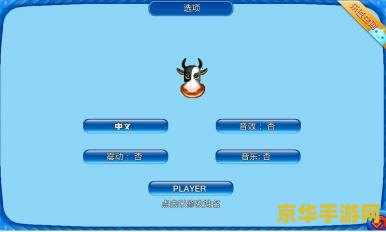 单机游戏疯狂农场__疯狂农场攻略