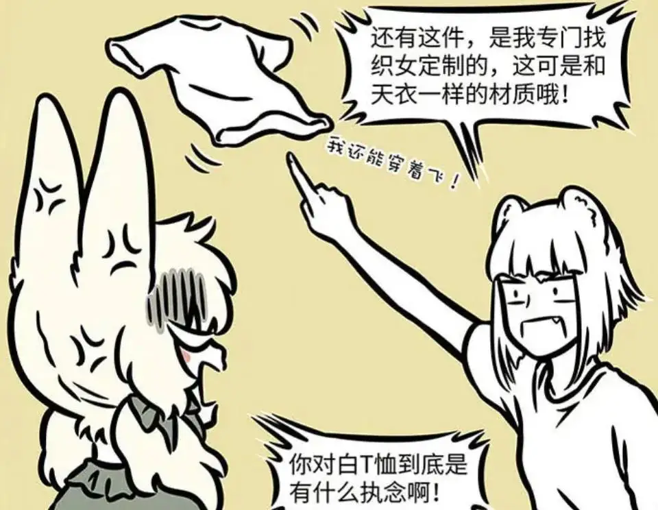_织女小姐姐_索菲亚床衣柜定制衣柜效果图