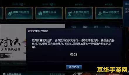 lol账号被误封修改客户端__英雄联盟误封修改游戏客户端