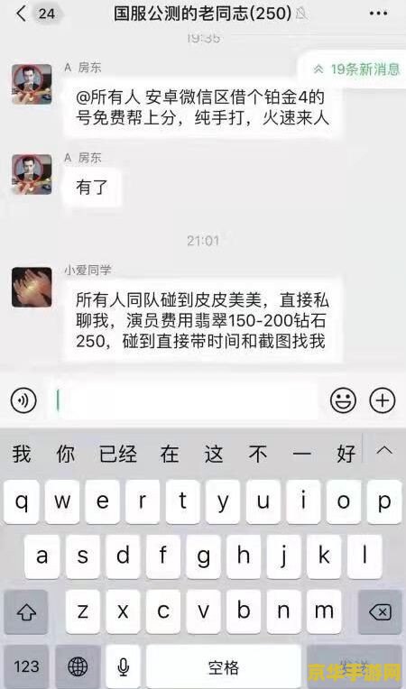 英雄联盟封号榜_英雄联封号查询系统_