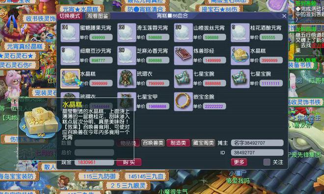 梦幻西游限时资料片_梦幻西游新的资料片_