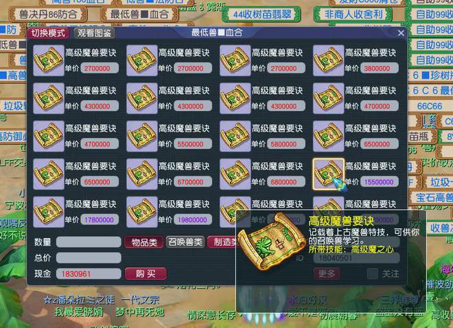_梦幻西游新的资料片_梦幻西游限时资料片