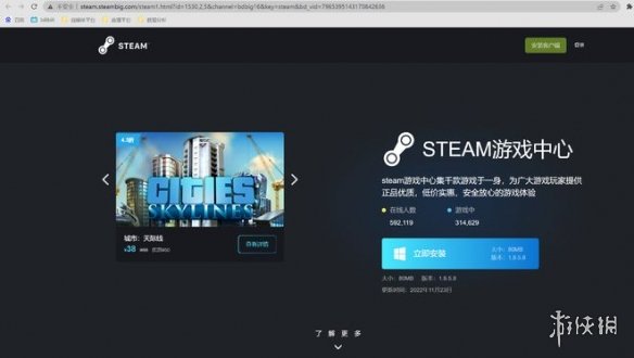 R星还有武汉分部？竟与盗版Steam来自一家科技公司！_R星还有武汉分部？竟与盗版Steam来自一家科技公司！_