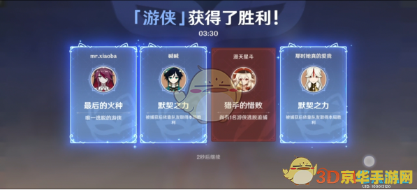原神活动怎么玩__原神活动攻略
