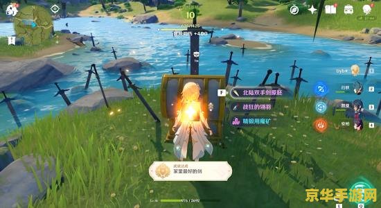 原神封印剑冢怎么过__元神剑冢封印