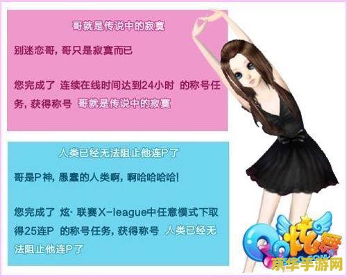lol恶搞好友永久封禁文本_lol恶搞好友封号消息复制_