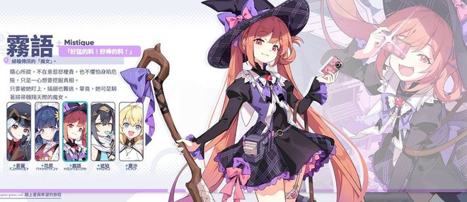 _梦幻西游手游ios1区测试服_手游瓜事nga