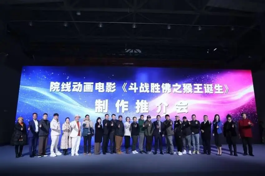 电影西游鼓紧密动画全新片_电影西游鼓紧密动画全新视频_