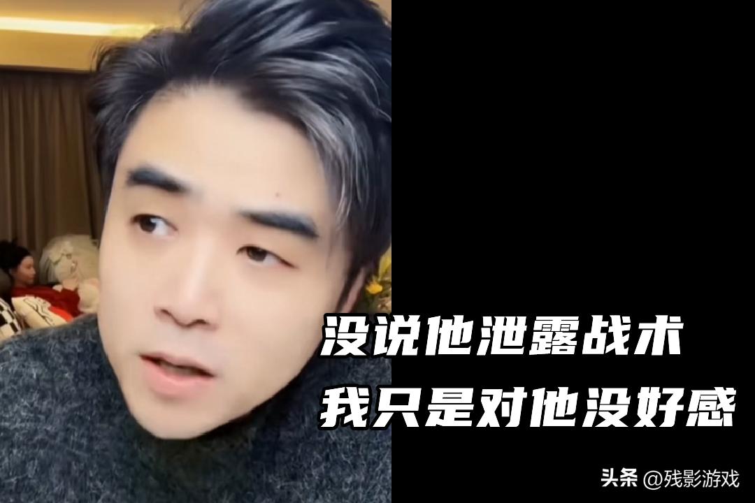 朱开锐评：IG打TES没啥胜算，我会羡慕Daeny？他一个亚军一个四强__朱开锐评：IG打TES没啥胜算，我会羡慕Daeny？他一个亚军一个四强