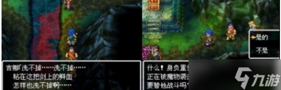 _勇者x恶龙小说尤沙_勇者恶龙的故事