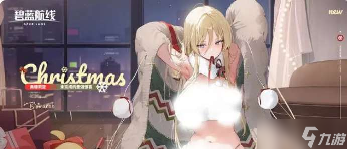 碧蓝航线铁血的飞机_碧蓝航线2021铁血活动_