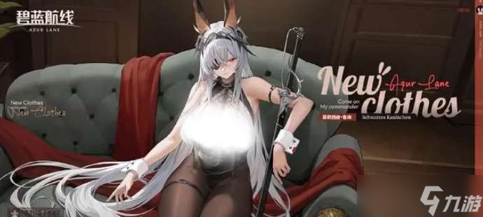 碧蓝航线铁血的飞机_碧蓝航线2021铁血活动_