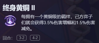 金铲铲之战迷离风衣蔚阵容推荐_金铲铲之战迷离风衣蔚阵容推荐_