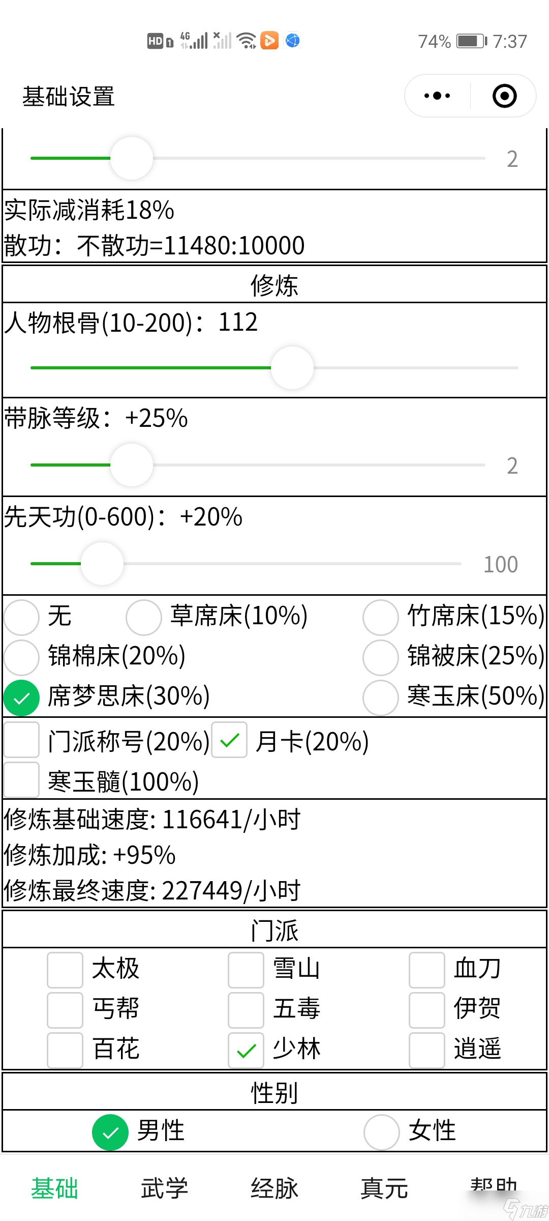 _暴走英雄坛极限速轮发育_暴走英雄坛极限速轮发育