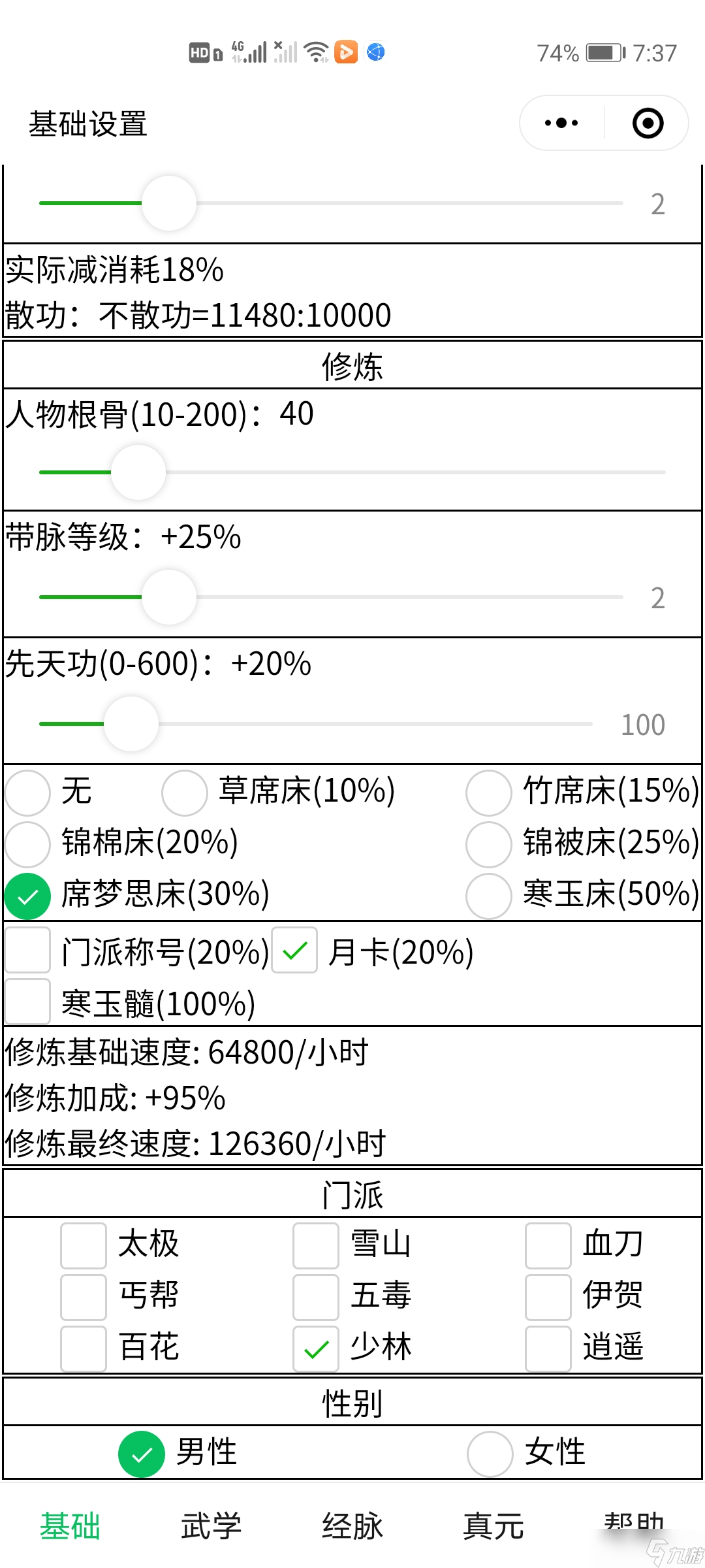_暴走英雄坛极限速轮发育_暴走英雄坛极限速轮发育