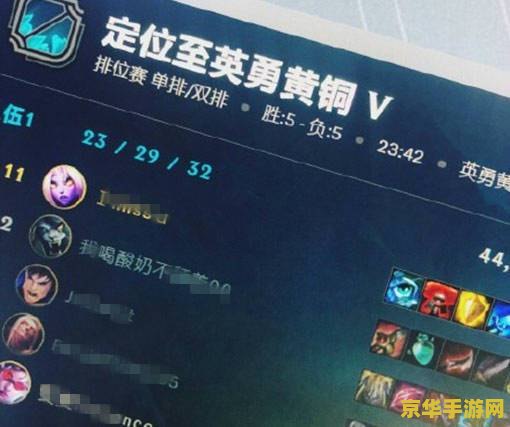 _lol的定级赛_2020lol定级赛规则