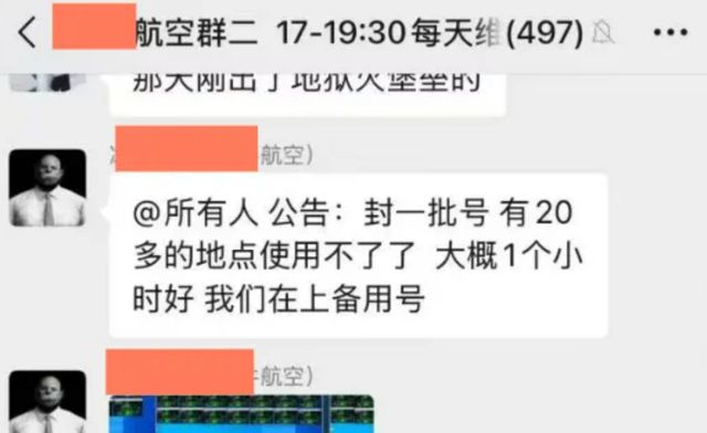 网易封号魔兽pvp代打_魔兽世界网易总部去处理封号_