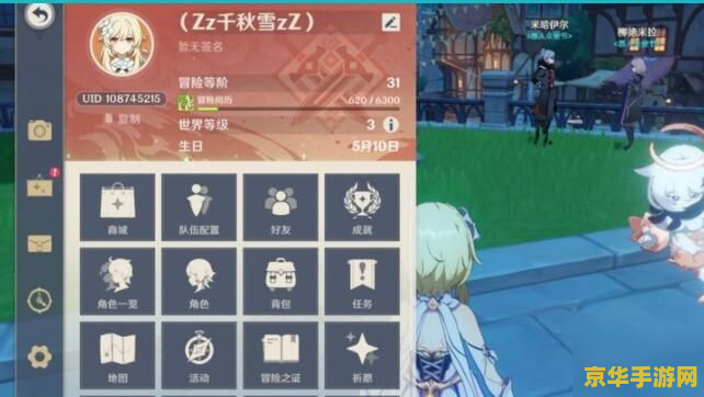 原神礼包码大全最新_元神礼包码大全2021_