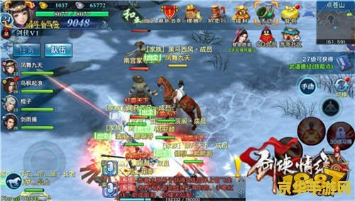 剑侠情缘公益服__fc剑侠情缘