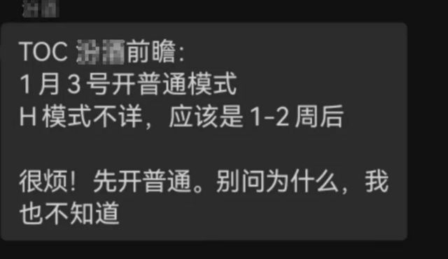 魔兽世界资料片时间顺序__魔兽世界各个资料片时间