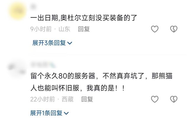 魔兽世界资料片时间顺序_魔兽世界各个资料片时间_