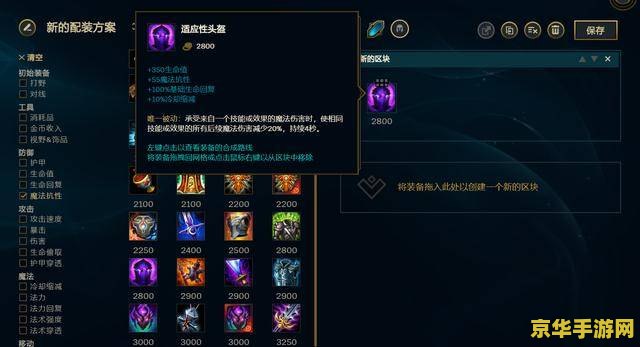 英雄联盟英雄全称_lol英雄全称_