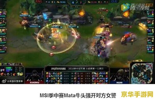 _lol中秒了是怎么回事_英雄联盟秒表多少秒