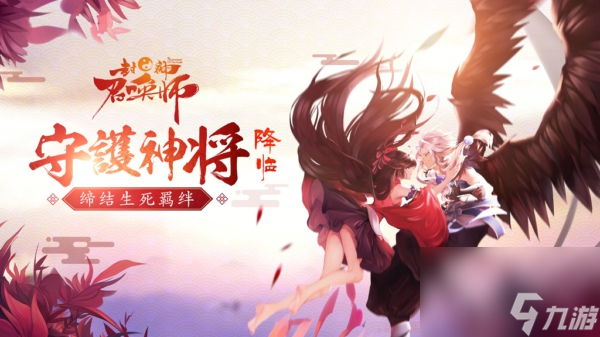 _召唤洪荒大神_封神召唤师洪荒等级