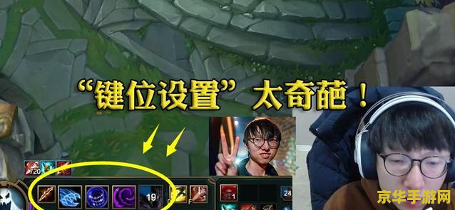 _职业的英雄联盟选手是什么意思_lol职业选手什么意思