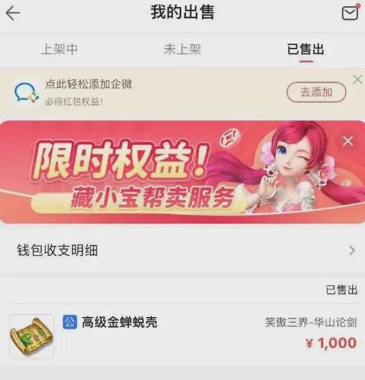 _高级梦幻西游诀手镯望兽怎么打_梦幻西游手镯主属性是什么