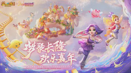 梦幻西游手镯主属性是什么_高级梦幻西游诀手镯望兽怎么打_