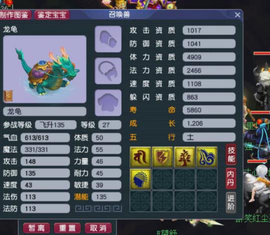 高级梦幻西游诀手镯望兽怎么打__梦幻西游手镯主属性是什么