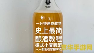 原神冰钩钩果汁配方__原神钩钩果饮料