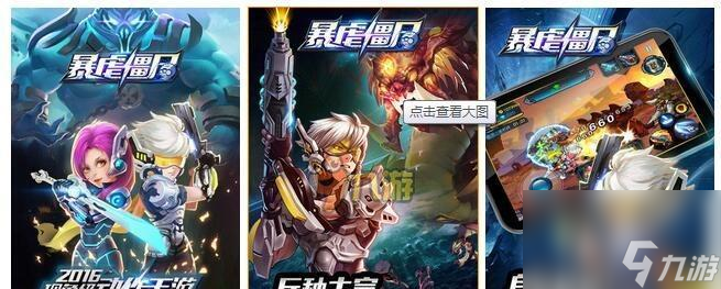 永远的七日之都s级排行__强者排名