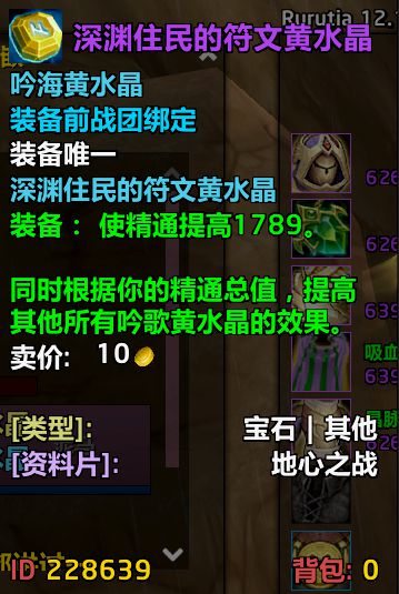 魔兽戒指可以戴一样的吗__魔兽世界戒指在哪里买