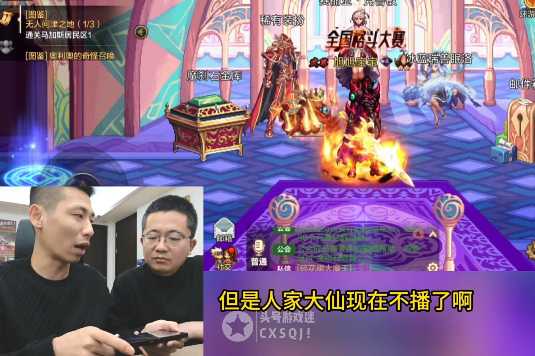 _王者荣耀旭旭_旭旭宝宝和张大仙谁更火