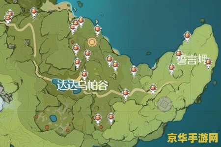 揭秘原神染料制作：红色、黄色、蓝色染料的神秘配方与采集地点