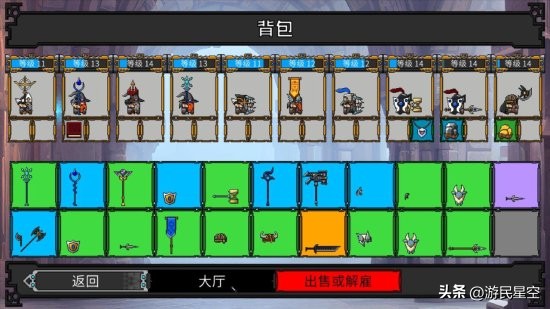 军团棋怎么玩_军团矮人统帅技能_