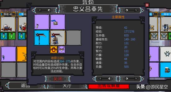 _军团矮人统帅技能_军团棋怎么玩