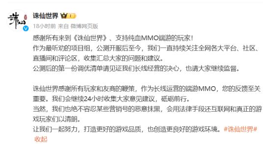 _暴雪宣布魔兽电影第二部_暴雪宣布开拍魔兽2