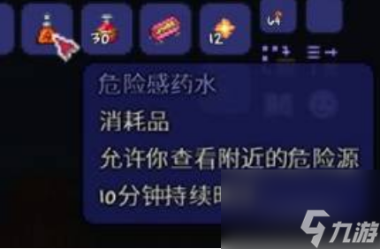 泰拉瑞亚1.4隐身__泰拉瑞亚隐藏boss怎么打