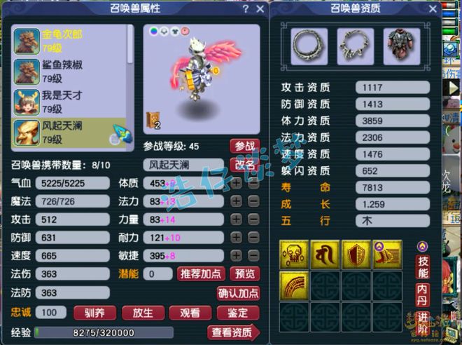 梦幻西游花果山堆物爆_梦幻西游暴力花果山_