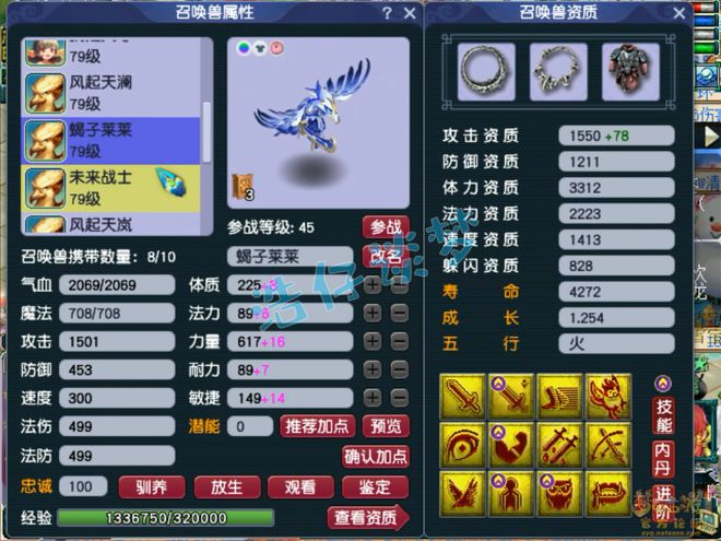 梦幻西游暴力花果山_梦幻西游花果山堆物爆_